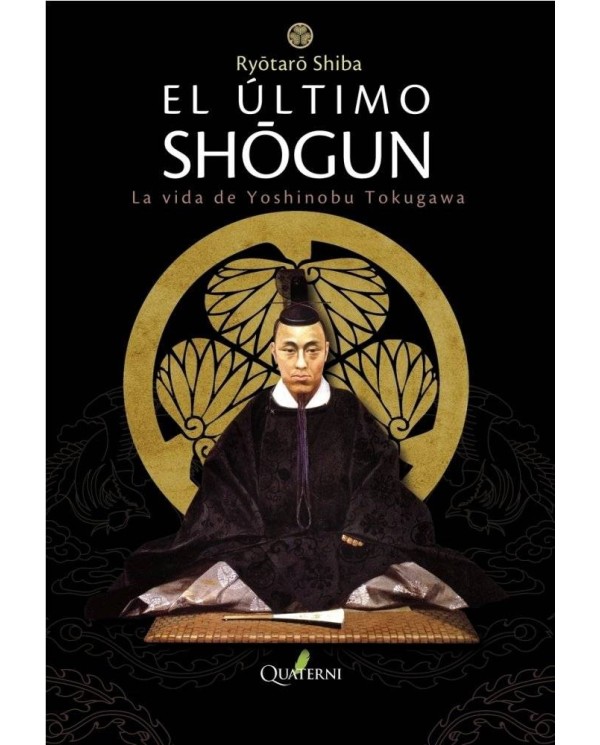 ULTIMO SHOGUN,EL