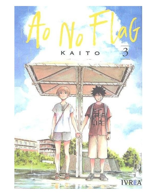 AO NO FLAG 03