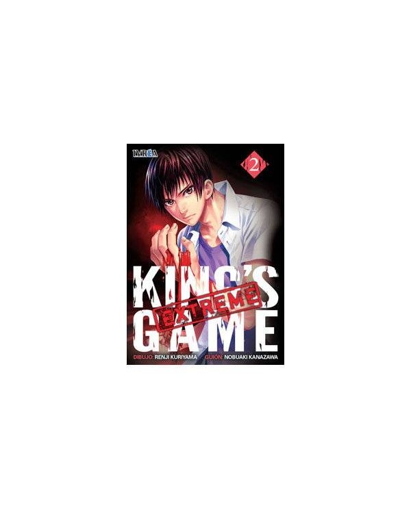 KING'S GAME EXTREME 02