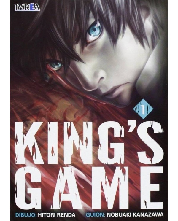 KING'S GAME 01