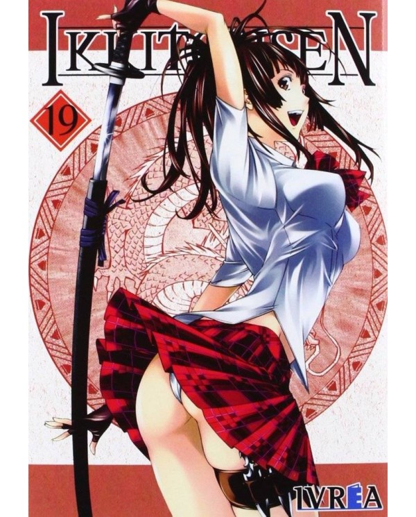 IKKITOUSEN 19 (COMIC)