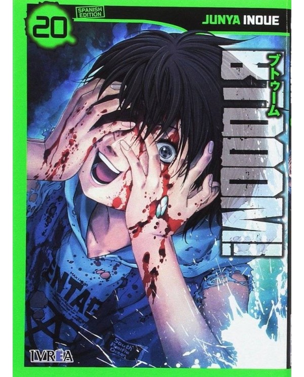 BTOOOM! 20 (COMIC)