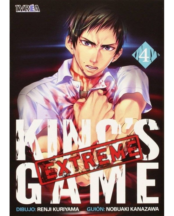 KING'S GAME EXTREME 04