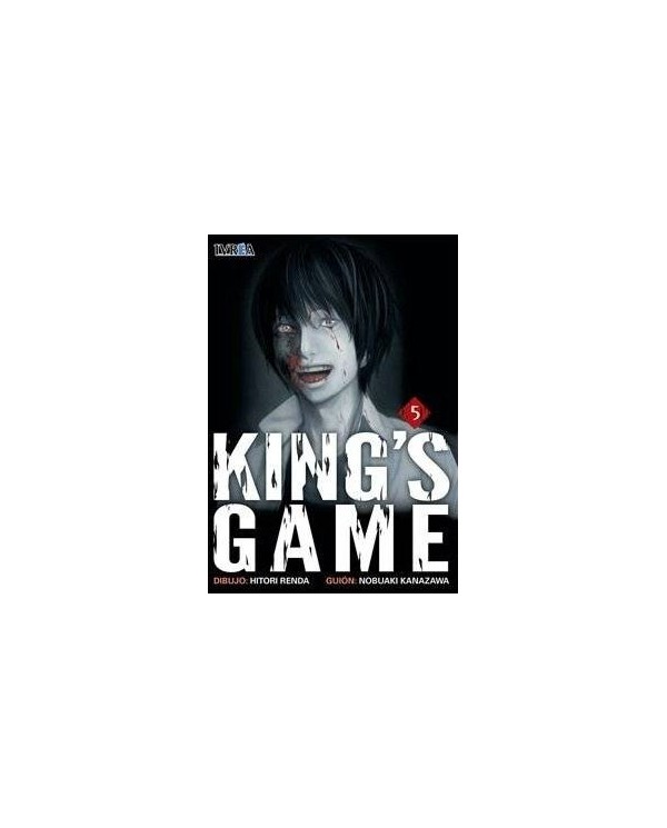 KING'S GAME 05