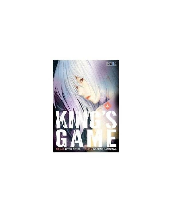 KING'S GAME 04