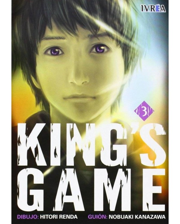 KING'S GAME 03