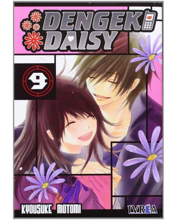 DENGEKI DAISY 09 (COMIC)