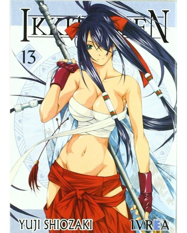 IKKITOUSEN 13 (COMIC)