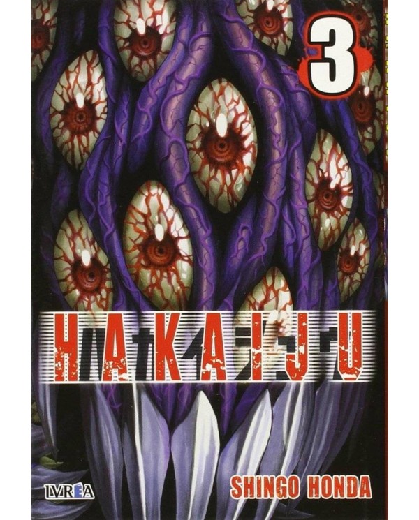 HAKAIJU 03 (COMIC)