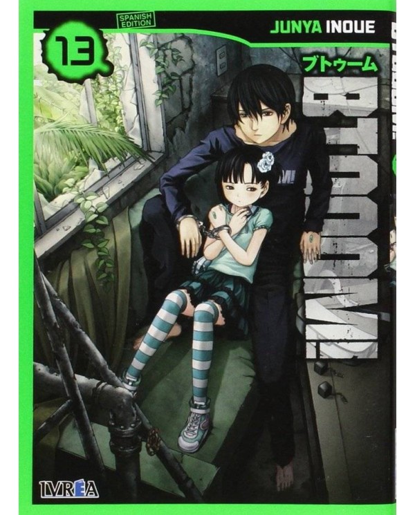 BTOOOM! 13 (COMIC)