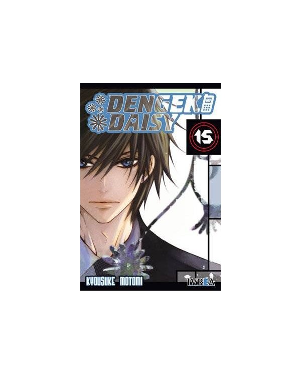 DENGEKI DAISY 15 (COMIC)