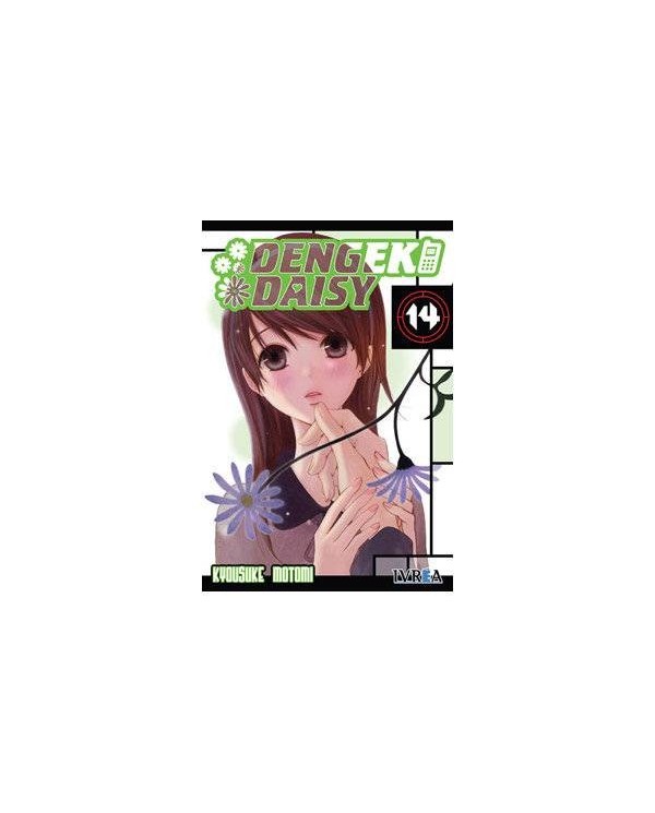 DENGEKI DAISY 14 (COMIC)