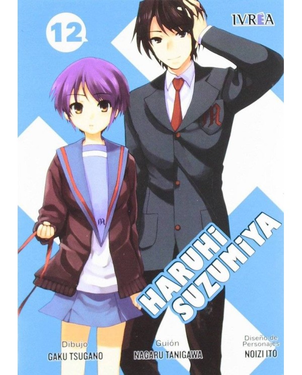 HARUHI SUZUMIYA 12 (COMIC)