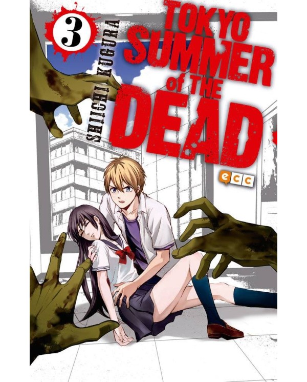 TOKYO SUMMER OF THE DEAD NUM. 03