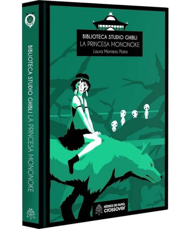 BIBLIOTECA STUDIO GHIBLI 02 LA PRINCESA MONONOKE