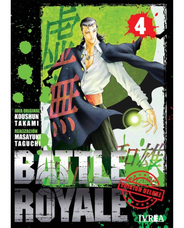 BATTLE ROYALE DELUXE 04