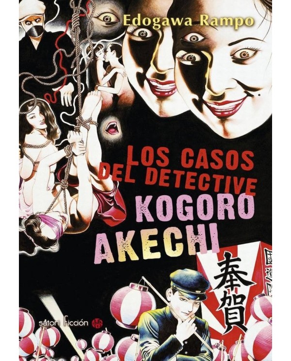 CASOS DEL DETECTIVE KOGORO AKECHI,LOS 978849457819  14,88 €