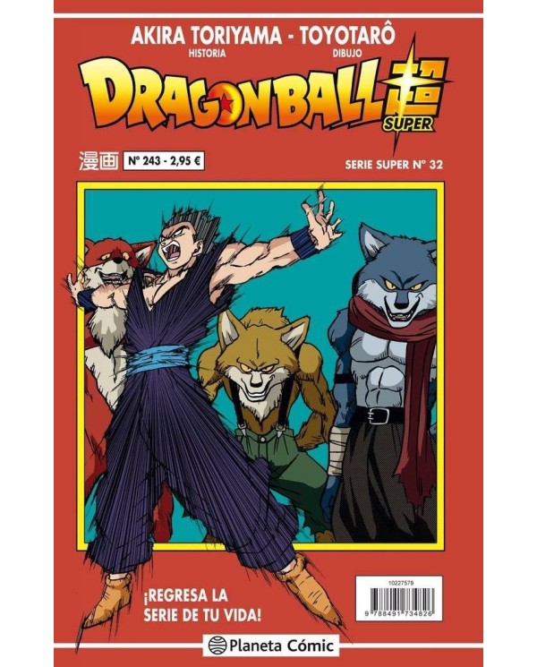 DRAGON BALL SERIE ROJA 243