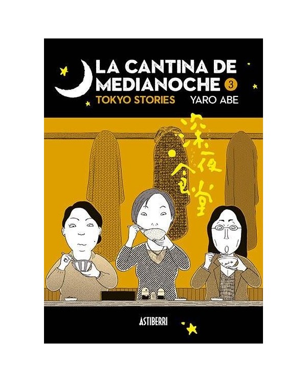 CANTINA DE MEDIANOCHE,LA 3