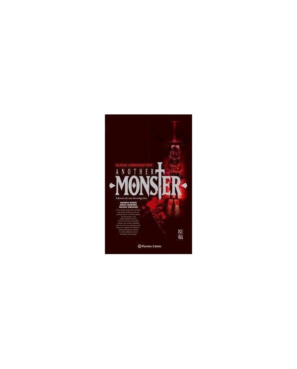 Monster: Another Monster