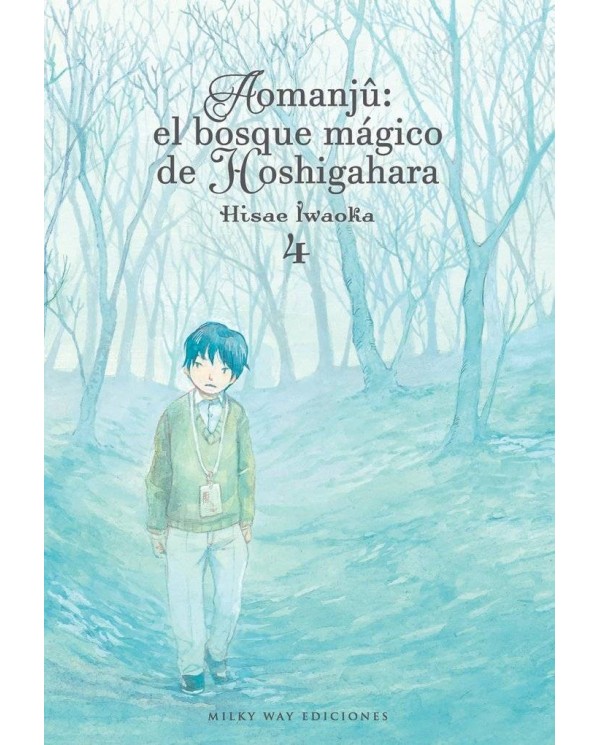 AOMANJU EL BOSQUE MAGICO DE HOSHIGAHARA 4