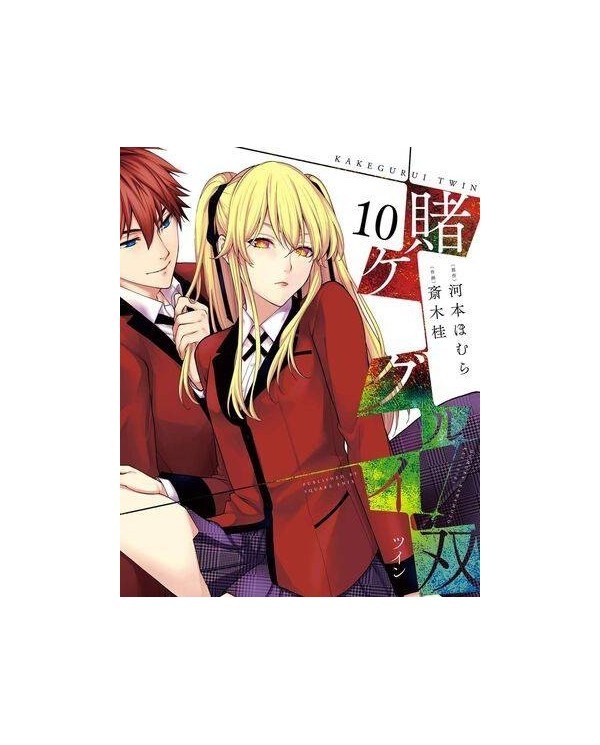 Kakegurui Twin núm. 10