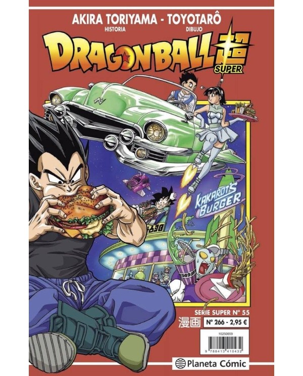 DRAGON BALL SERIE ROJA 266