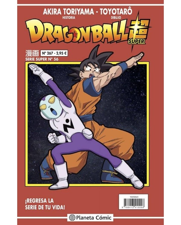 DRAGON BALL SERIE ROJA 267