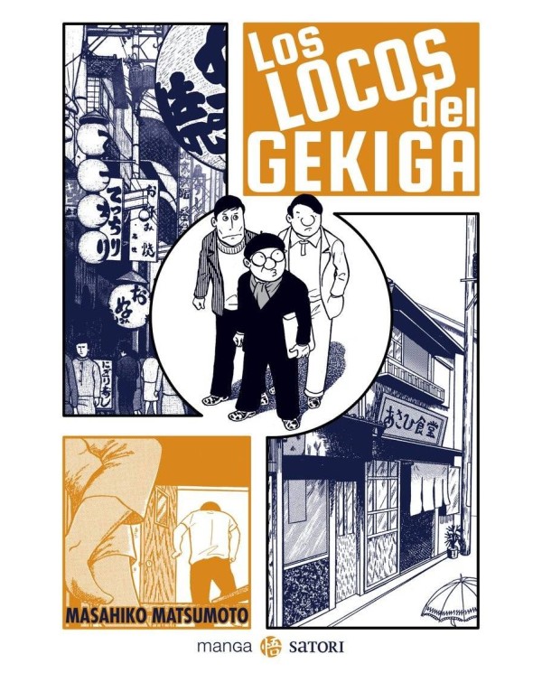 LOS LOCOS DEL GEKIGA