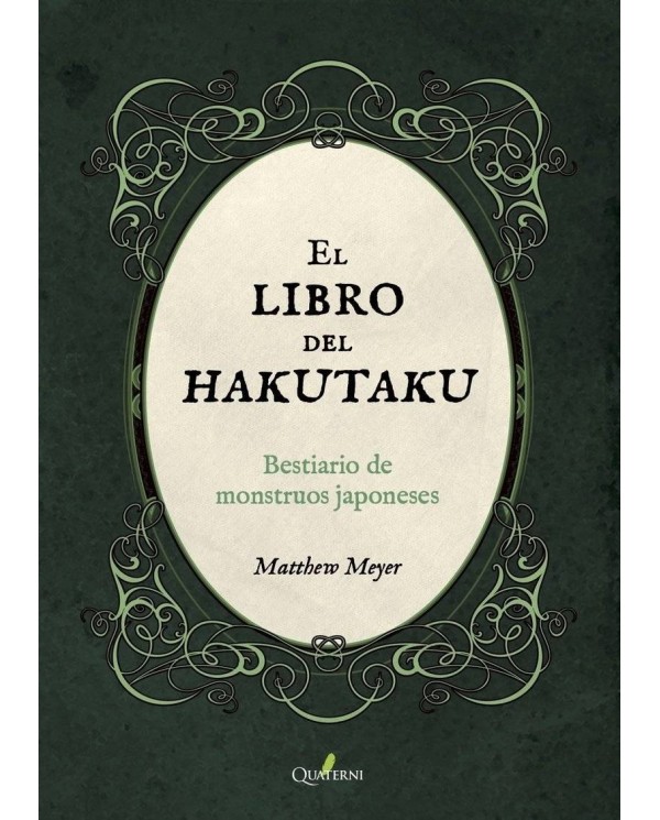 EL LIBRO DEL HAKUTAKU