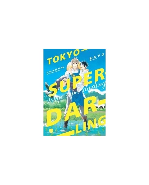 TOKYO SUPER DARLING