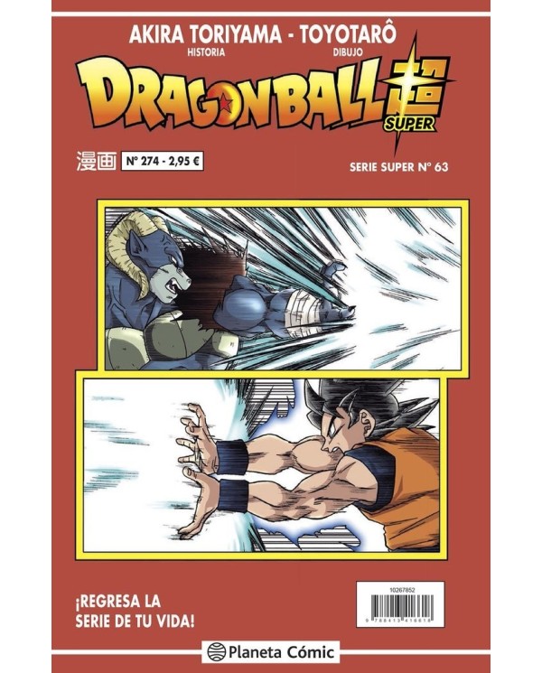 Dragon Ball Serie Roja nº 274