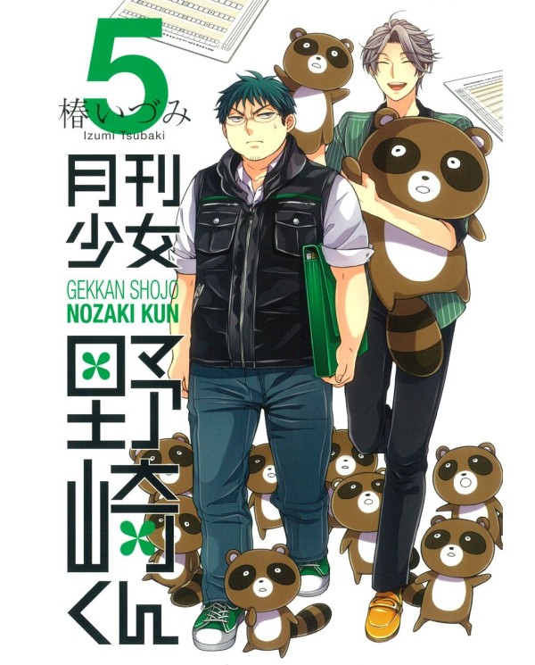 Nozaki y su revista mensual para chicas vol. 05