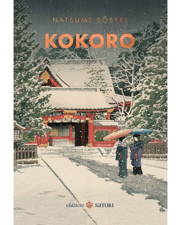 KOKORO SATORI22,00 €22,00 €  SATORI