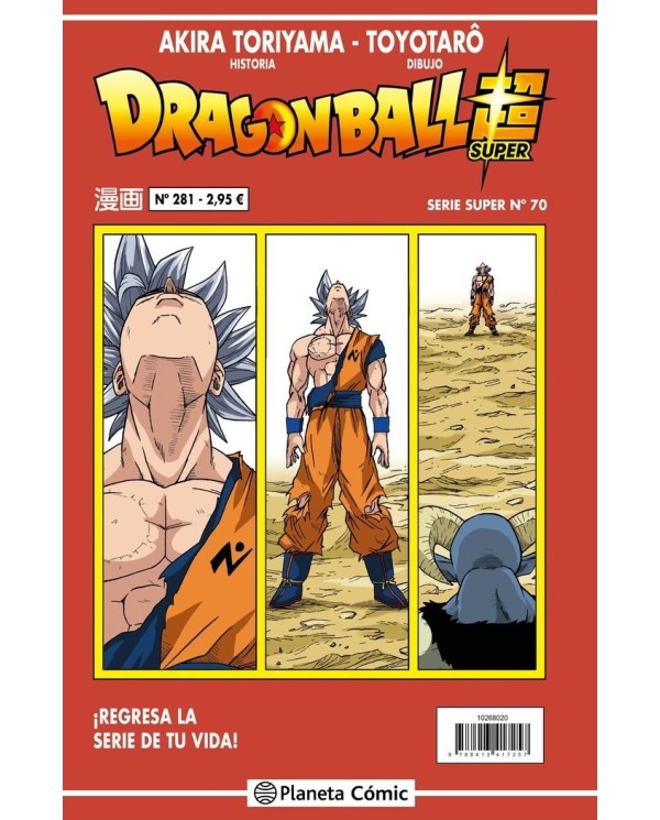 DRAGON BALL SERIE ROJA 281