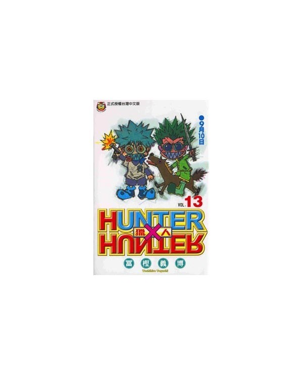 HUNTER X HUNTER 13 PANINI7,95 €7,95 € PANINI PANINI