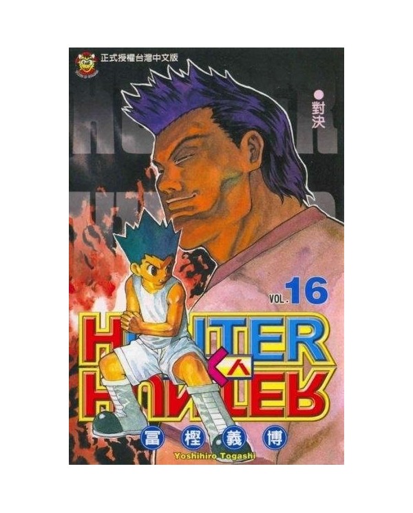 HUNTER X HUNTER 16 PANINI7,95 €7,95 € PANINI PANINI