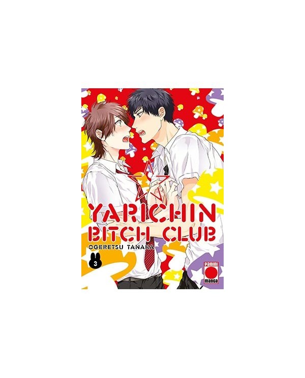 YARICHIN BITCH CLUB 03