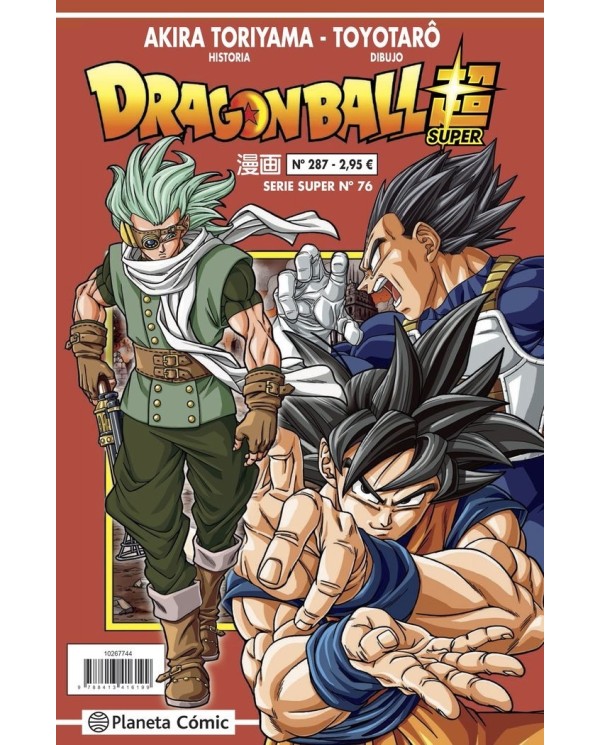 DRAGON BALL SERIE ROJA 287