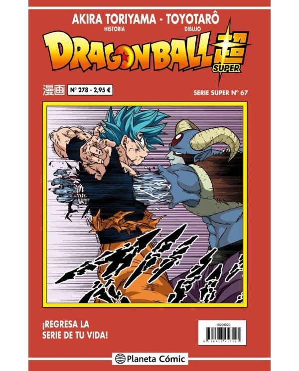 DRAGON BALL SERIE ROJA Nº 278