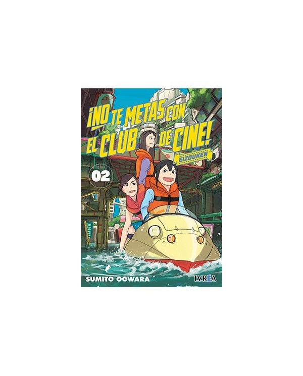 NO TE METAS CON EL CLUB DE CINE, EIZOUKEN 02