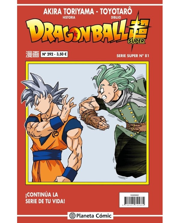 DRAGON BALL SERIE ROJA 292