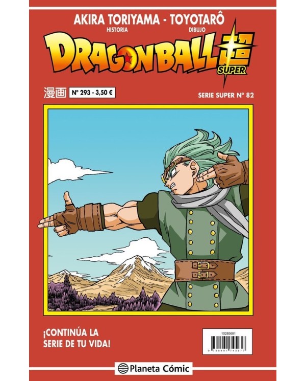 DRAGON BALL SERIE ROJA 293