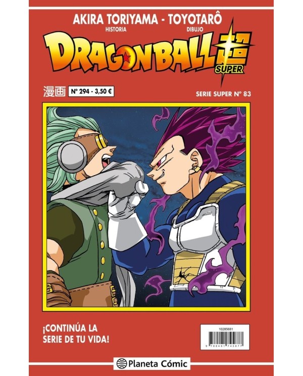 DRAGON BALL SERIE ROJA 294