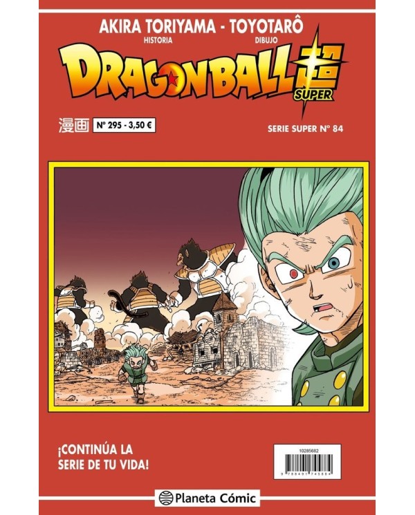 DRAGON BALL SERIE ROJA 295