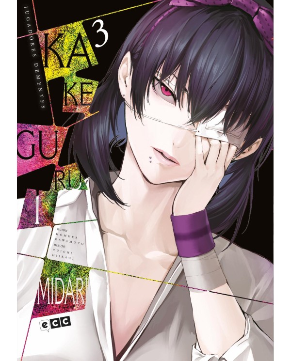 Kakegurui: Jugadores dementes - Midari núm. 3 de 4