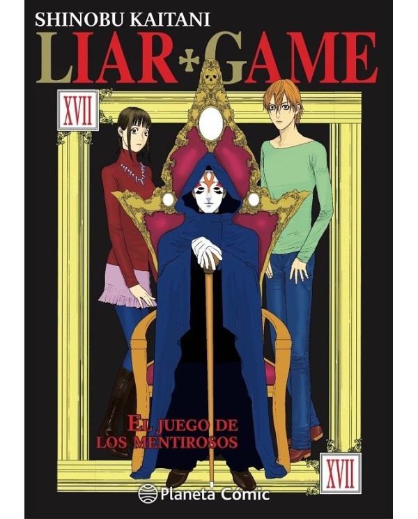 LIAR GAME 17