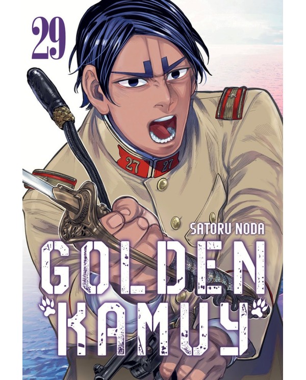 GOLDEN KAMUY 29