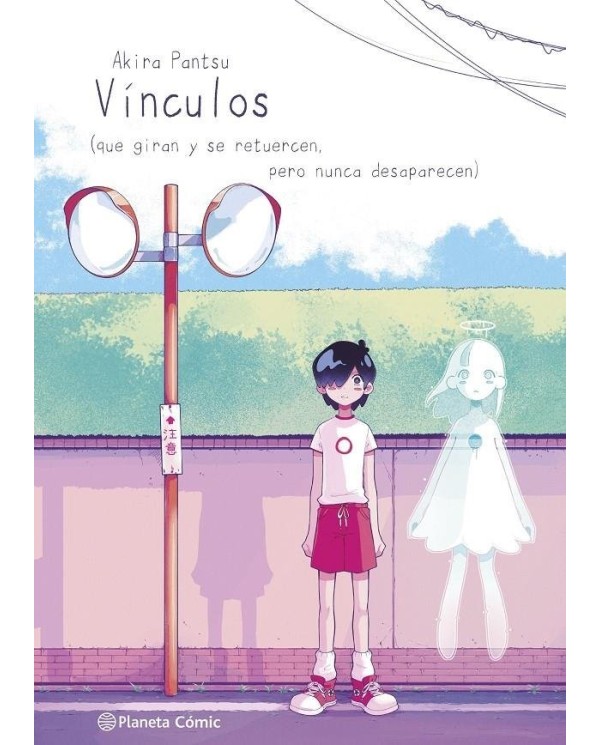 PLANETA MANGA: VINCULOS