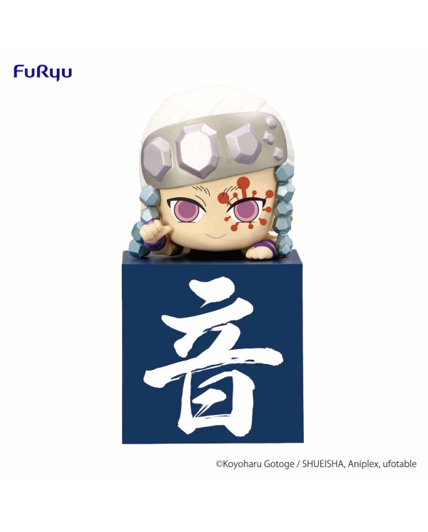 UZUI TENGEN ANOTHER VER FIG 10 CM KIMETSU NO YAIBA HIKKAKE FIGURA H...